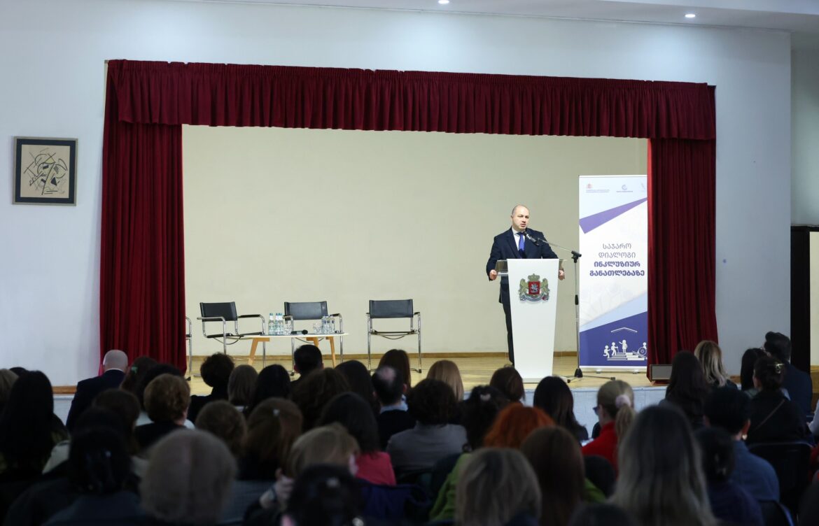 ინკლუზიურ განათლებაზე საჯარო დიალოგი იწყება