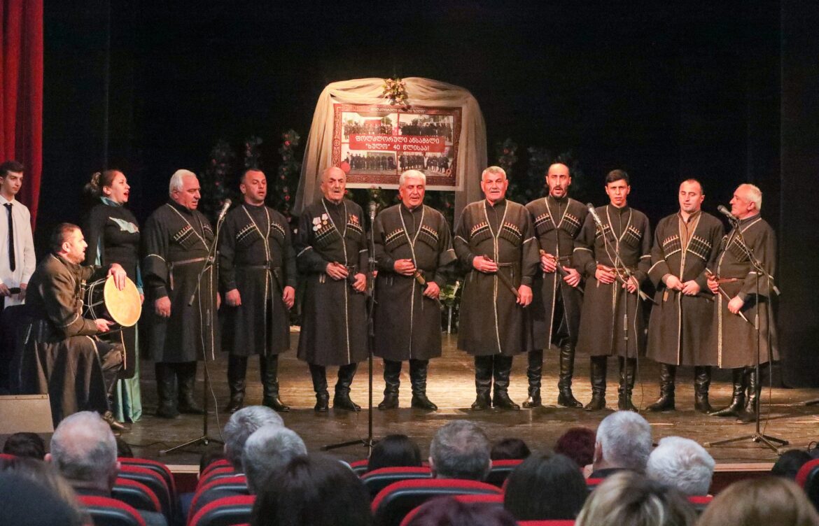 ანსამბლს იუბილე გადაუხადეს