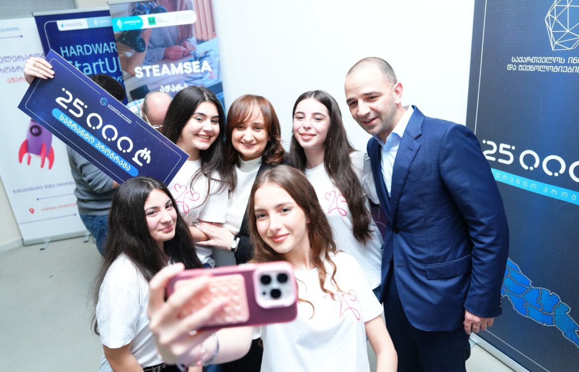 ინოვაციებისა და ტექნოლოგიების სააგენტოს საგრანტო კონკურსის  გამარჯვებულების დაჯილდოება – ბათუმში