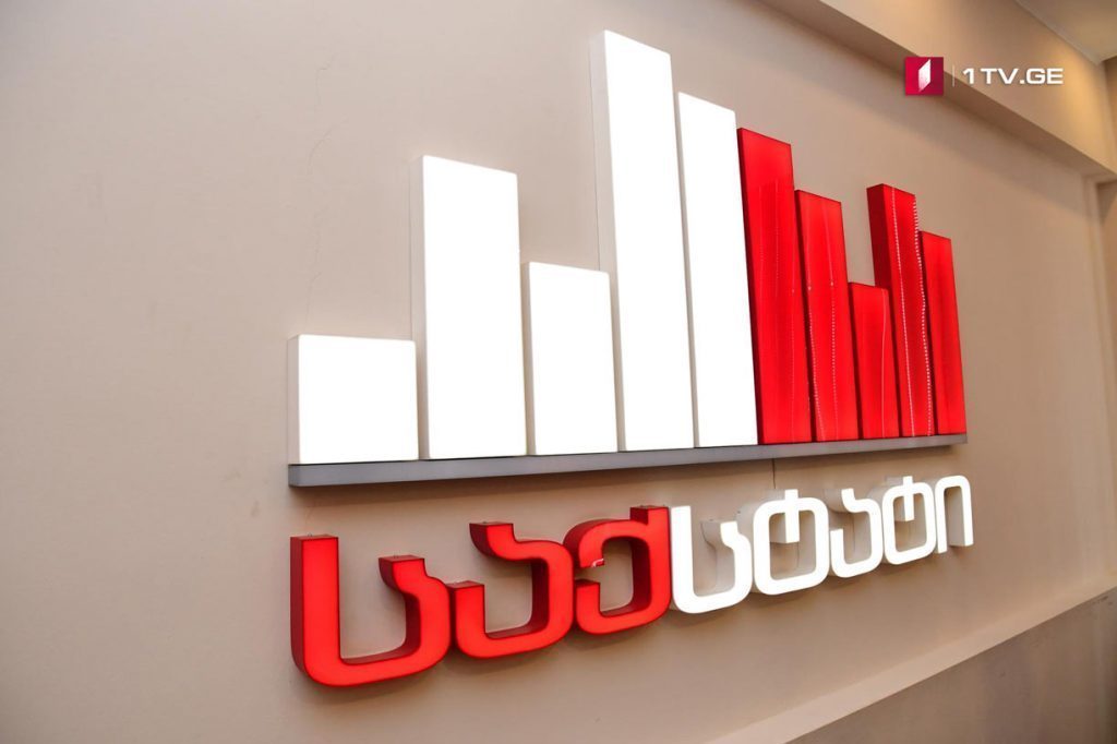 პირველ კვარტალში საერთაშორისო მოგზაურებმა საქართველოში 2.2 მილიარდი ლარი დახარჯეს