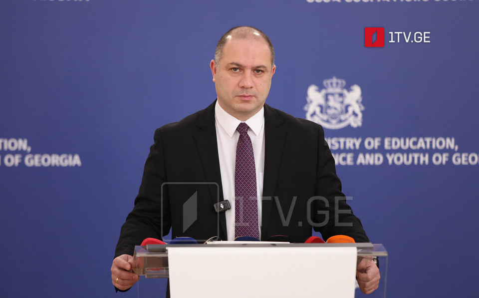 საჯარო სკოლების ფორმების დიზაინი დამტკიცდა