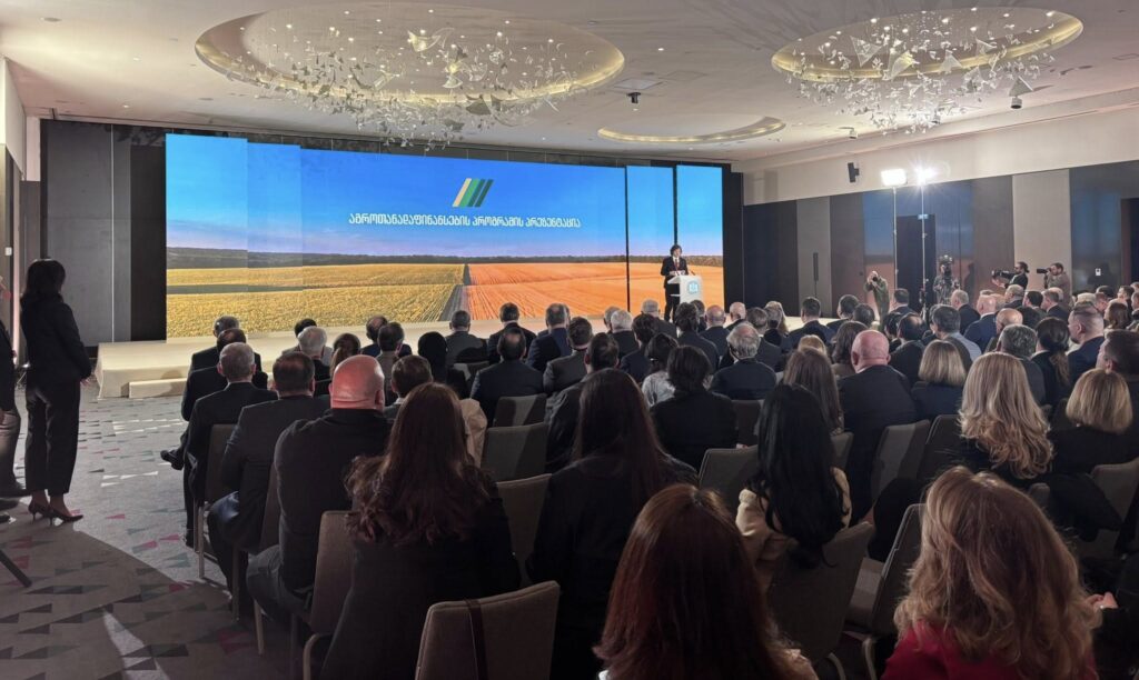 აგროსექტორის მხარდაჭერის თანამედროვე და გაუმჯობესებული მოდელი