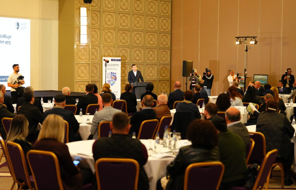 „შავიზღვისპირეთის არამატერიალური კულტურული მემკვიდრეობა-რეალობა და პერსპექტივები“
