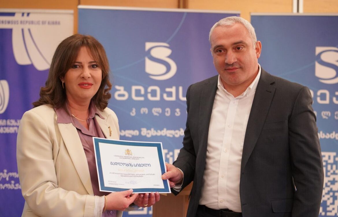 პროგრამა 80 სამუშაოს მაძიებელს კარიერულ წინსვლაში შეუწყობს ხელს