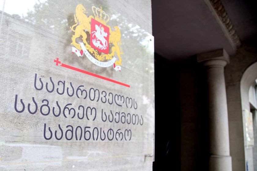 მორიგი ნოტა