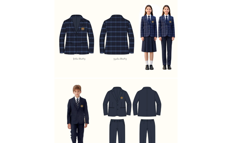 სასკოლო ფორმის შეძენა, გამონაკლისი  კატეგორიის ოჯახების გარდა,  მშობლებს მოუწევთ