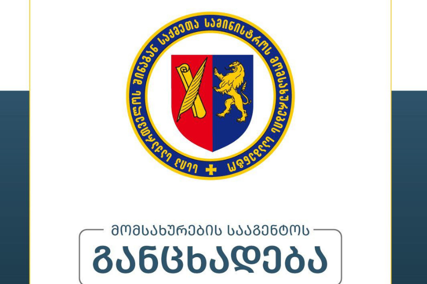 „მართვის უფლების მისაღებ გამოცდაზე ტყუილად არავის ჭრიან“