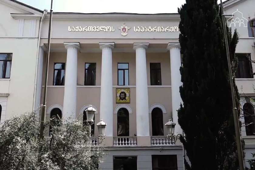 3 აპრილს წმინდა სინოდის სხდომა გაიმართება