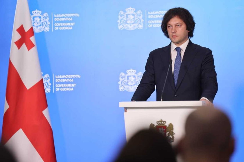 „…ამ თანამდებობას დაიკავებს მამუკა მდინარაძე“