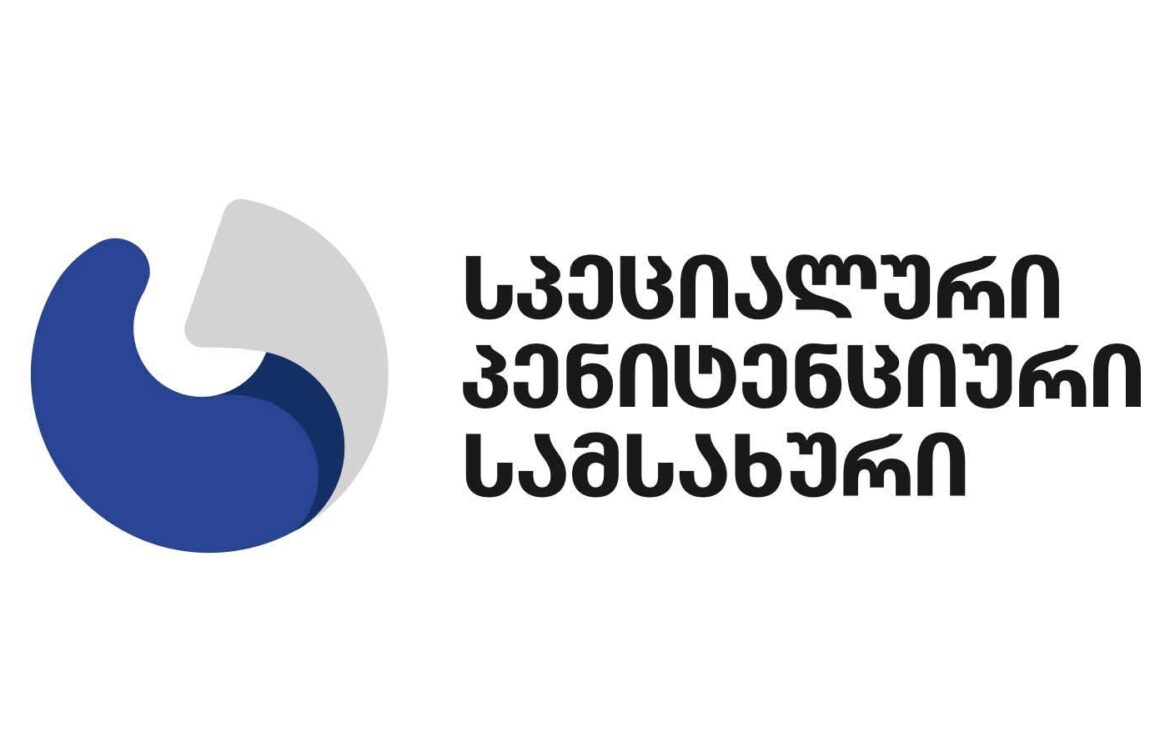 პენიტენციურ დაწესებულებებში ამანათების მიღება იწყება