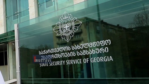 სუს-ის შეფასებით, BBC-ის სიუჟეტი არის დეზინფორმაცია 