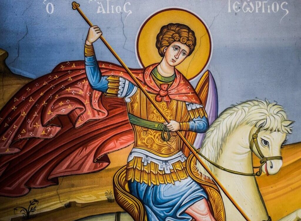გიორგობას გილოცავთ!