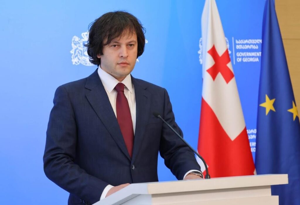 ირაკლი კობახიძე: სიღარიბის აღმოფხვრა 2030 წლისთვის სავსებით რეალურია