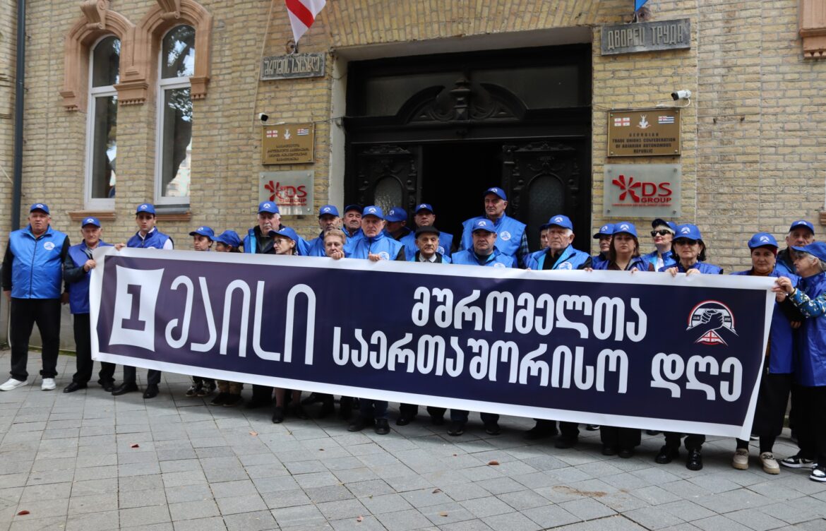 1 მაისი მშრომელთა საერთაშორისო სოლიდარობის დღეა