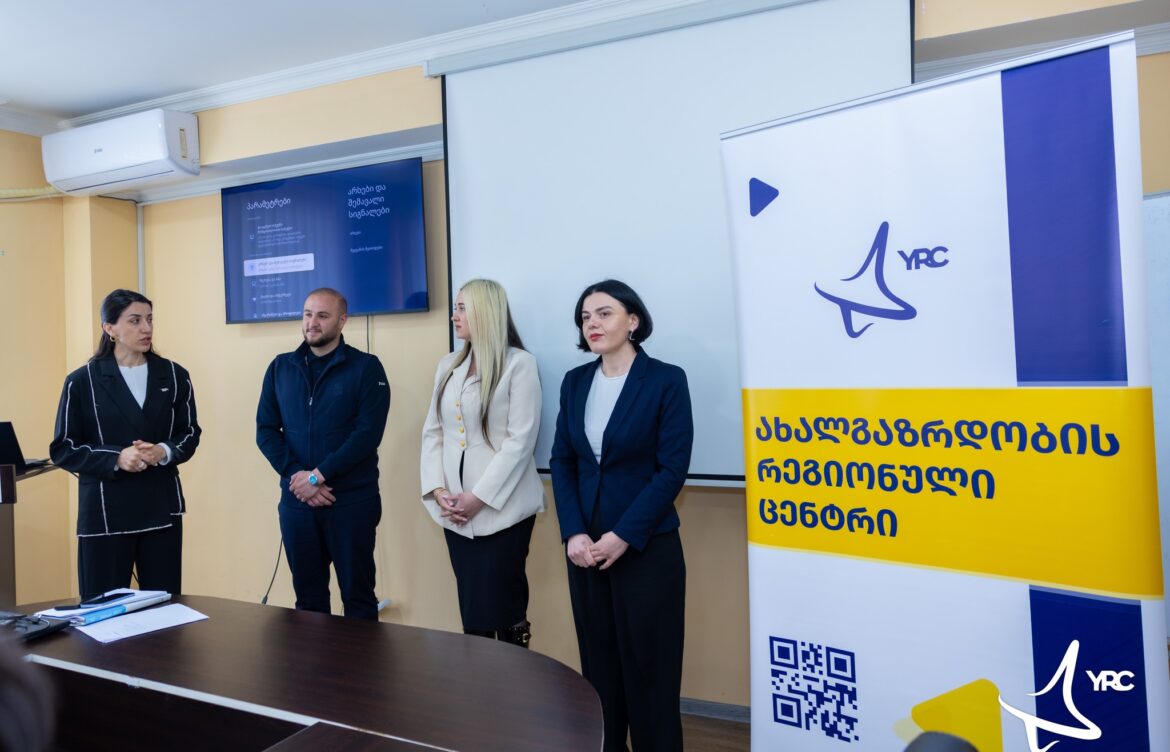 ახალგაზრდებთან საინფორმაციო ხასიათის შეხვედრები გრძელდება