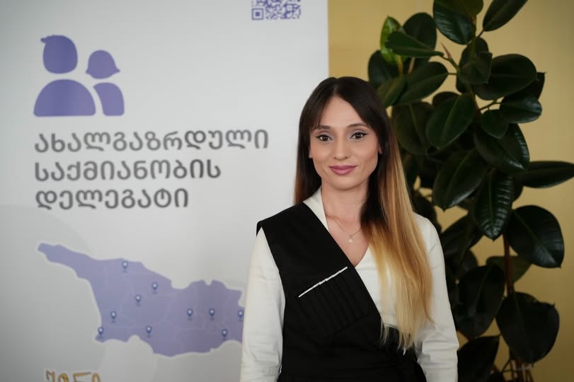 მიზანი: ახალგაზრდული სფეროს გაძლიერება