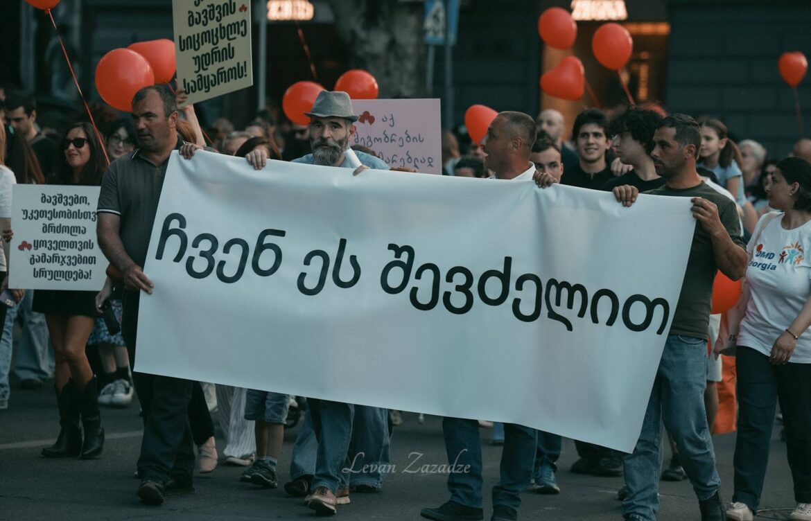 „მადლობის მარში“