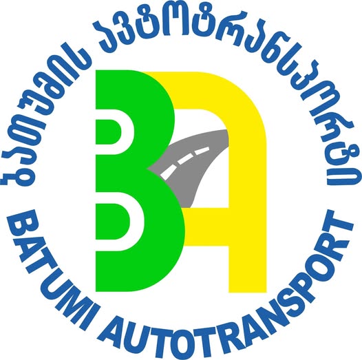 გადაადგილების დაგეგმვისას, გაითვალისწინეთ ცვლილებები