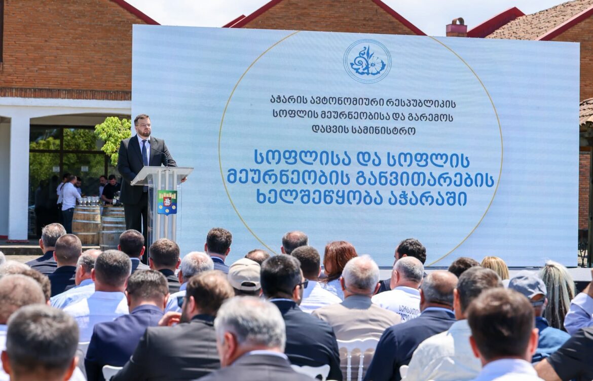 შეხვედრა ფერმერებთან