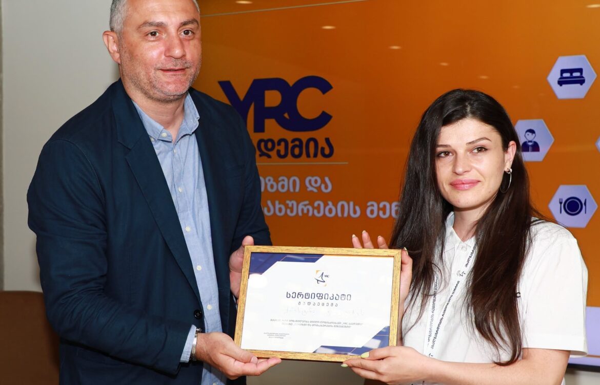 შეხვედრა – ახალგაზრდებთან
