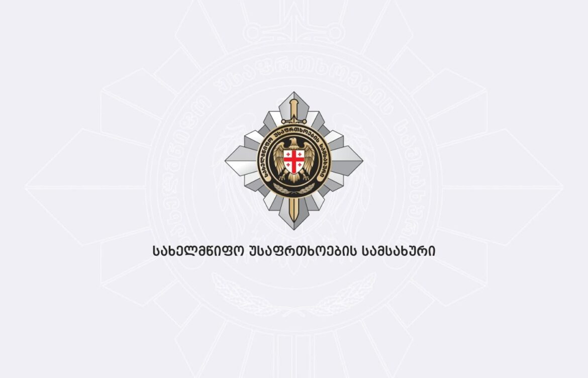 რუსეთის საოკუპაციო ძალების მიერ უკანონოდ დაკავებული საქართველოს მოქალაქე თავისუფალია