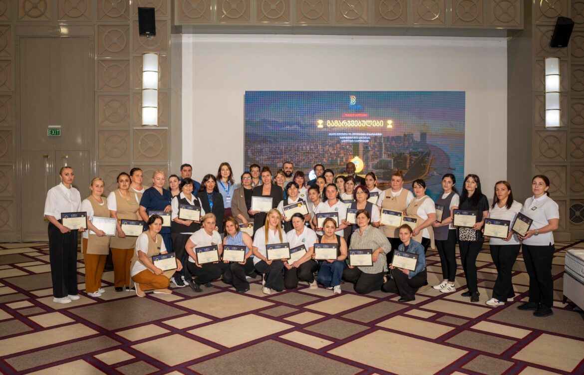 მომსახურების ხარისხის გასაუმჯობებლად