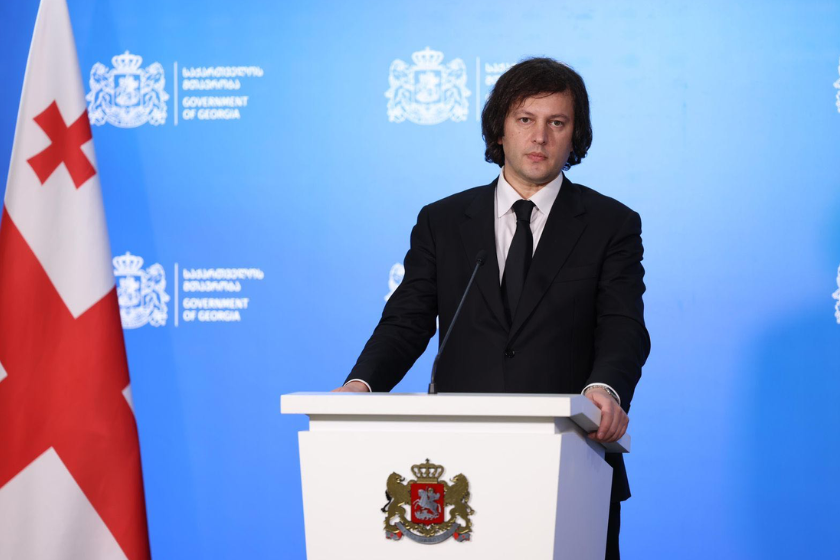 „განსაკუთრებული ყურადღება ეთმობა ციფრულ ტრანსფორმაციას“