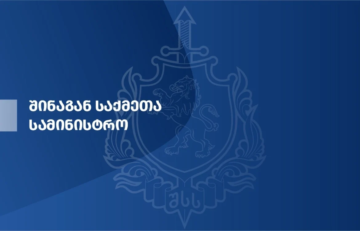 სიძულვილის ენის წინააღმდეგ ბრძოლის სამმართველო ფუნქციონირებას შეუდგა