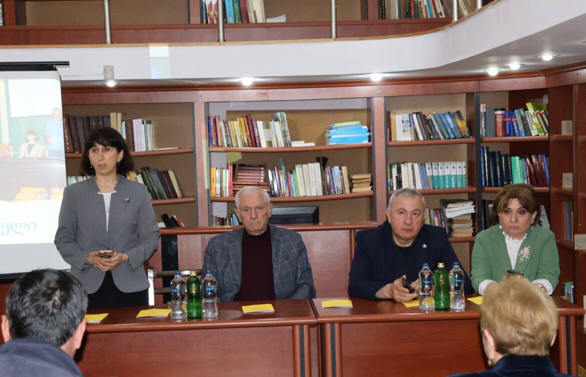 მორიგი სამეცნიერო კონფერენცია