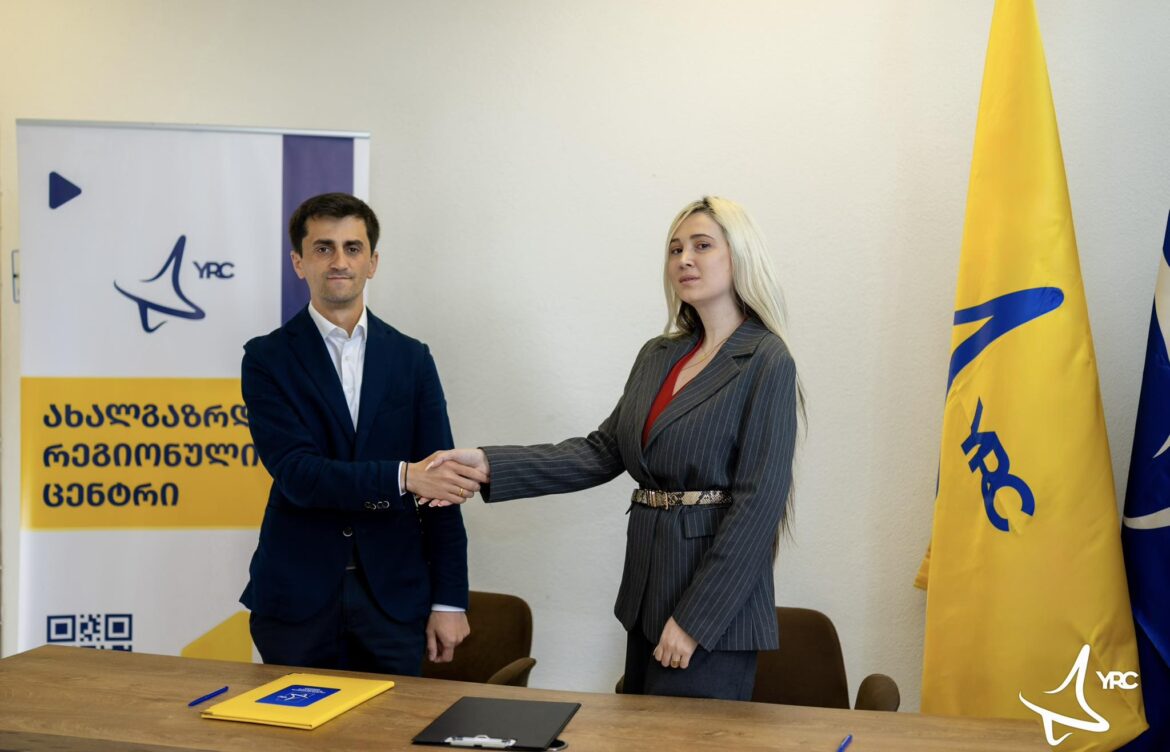  ურთიერთთანამშრომლობის მემორანდუმი გაფორმდა