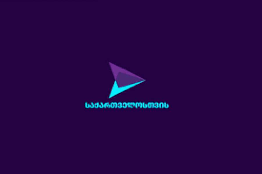 ,,გახარია საქართველოსთვის“ – ვულოცავთ ბავშვებსა და მათ მშობლებს გადარჩენის იმედის გაჩენას