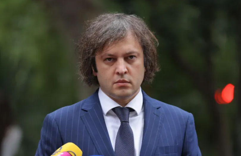 პრემიერმა 2025 წლის ანგარიში წარადგინა 