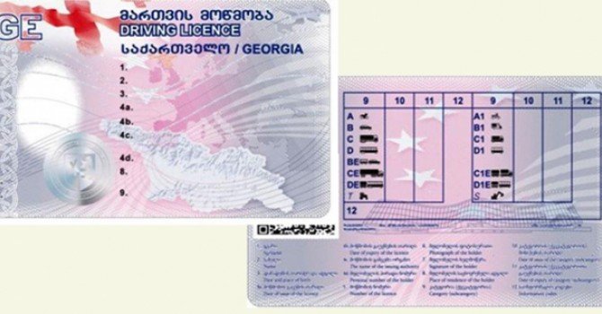 ვინ ისარგებლებს მართვის მოწმობის გამოცდისთვის სპეციალური შეღავათით ?