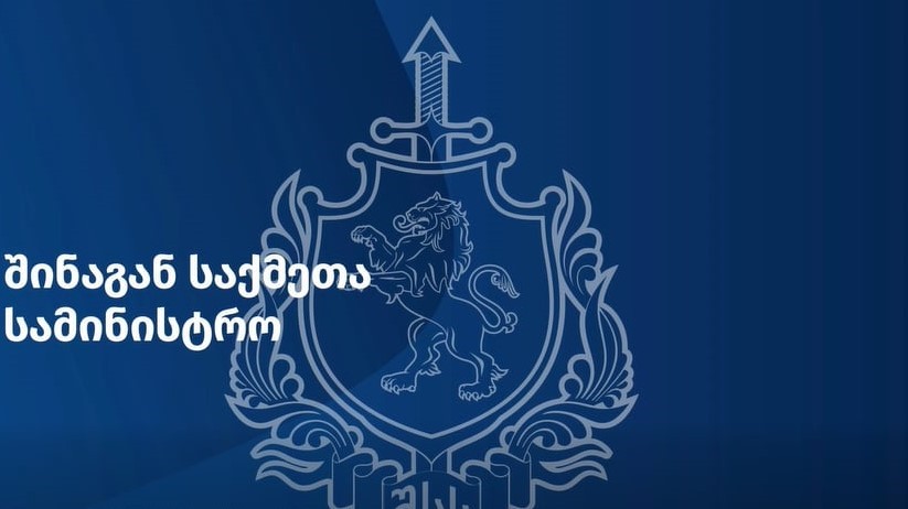 ბათუმში თურქეთის მოქალაქე დააკავეს