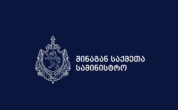დაკავება – აჭარაში