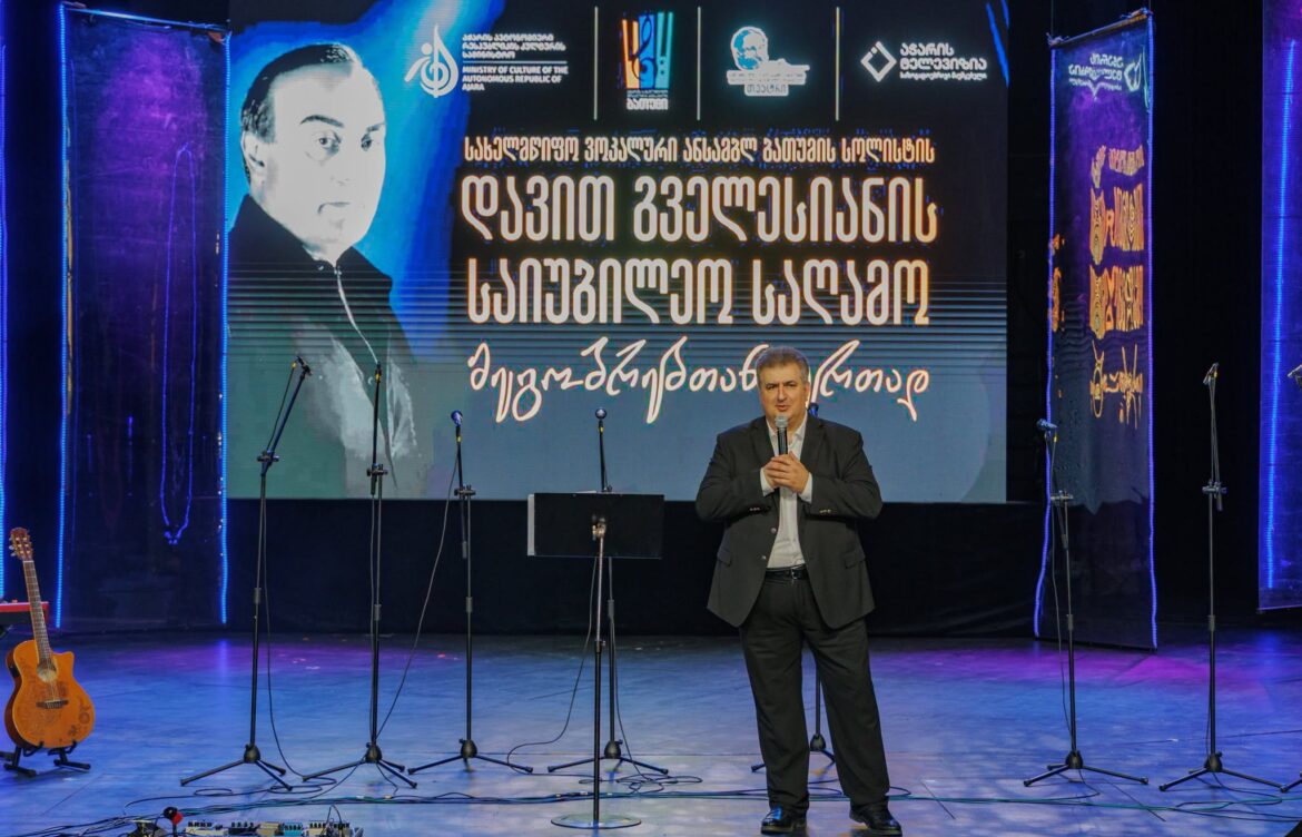 „დათო ის ადამიანია, ვისთანაც სიმღერა გიხარია“