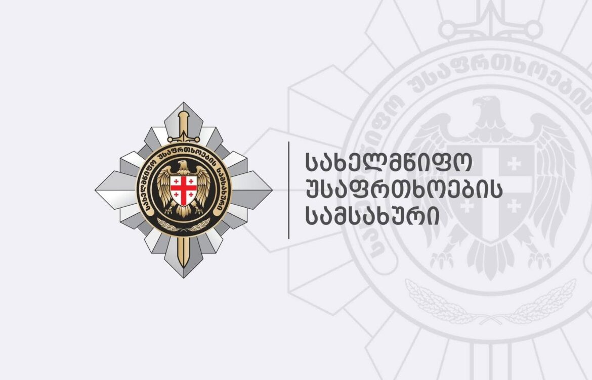 უცხო ქვეყნის სამი მოქალაქე დააკავეს