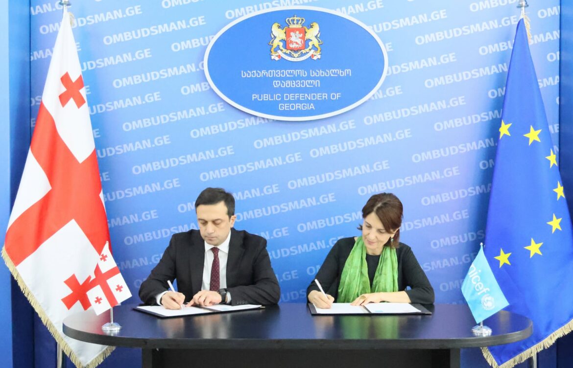 ურთიერთთანამშრომლობის მემორანდუმი გაფორმდა
