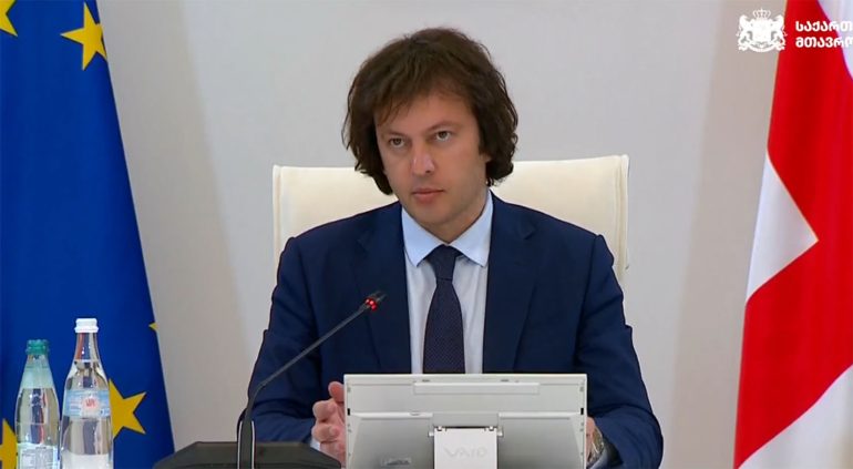 „ჩვენს ურთიერთობებს შუა აზიის ქვეყნებთან, ენიჭება განსაკუთრებული მნიშვნელობა დაკავშირებადობის განვითარებისთვის“