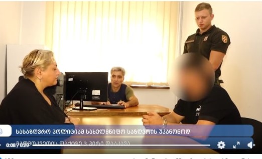 საქართველოს საზღვრის უკანონოდ გადაკვეთის ფაქტზე უცხო ქვეყნის სამი მოქალაქე დააკავეს