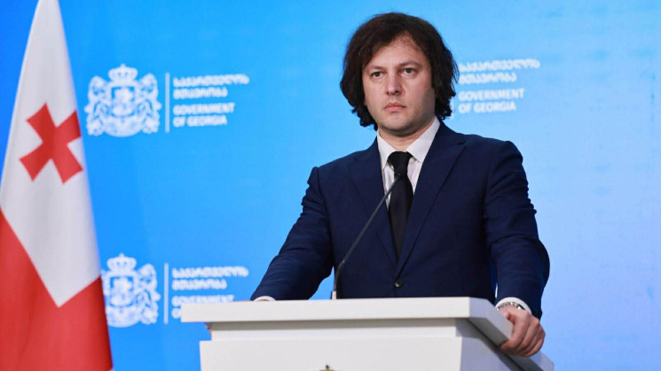 პრემიერი – ჩვენ მივიღეთ გამჭვირვალობის კანონი, რომელსაც რუსული კანონი უწოდეს და რომელიც უცხოურ აგენტურას უპირისპირდებოდა