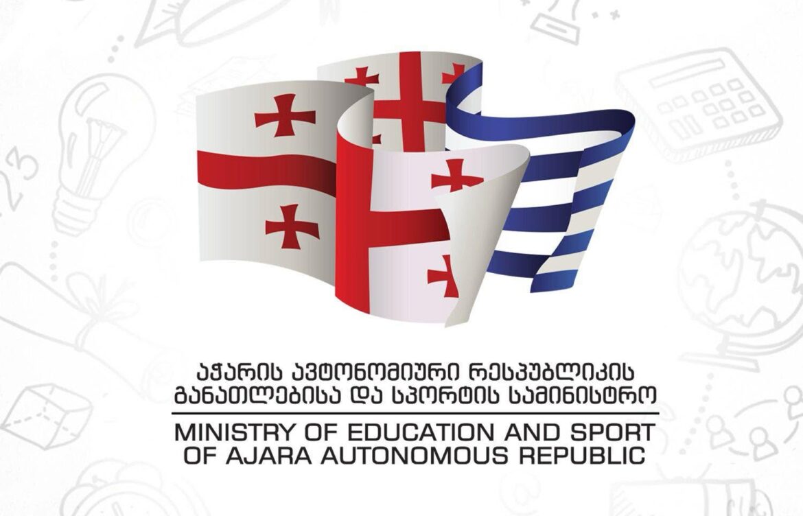 პროექტი, რომელიც ბავშვებში ურთიერთპატივისცემისა და თანადგომის უნარების განვითარებას შეუწყობს ხელს