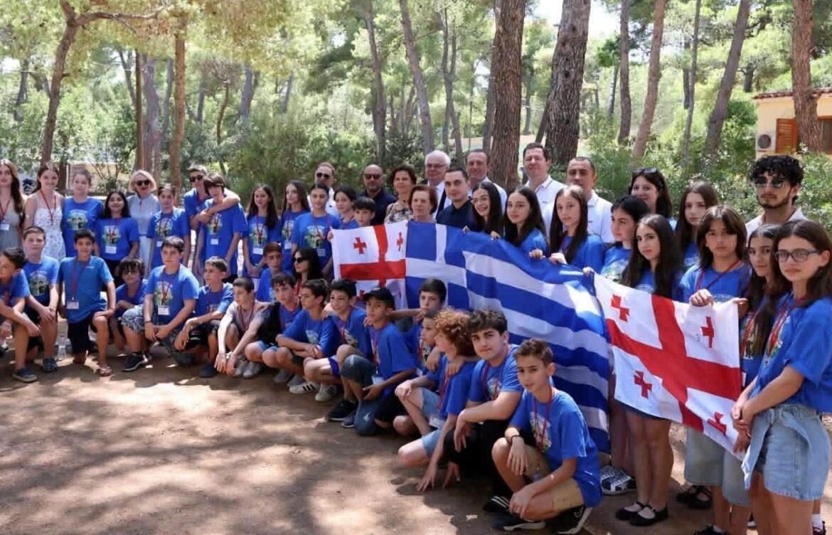 ათენის საერთაშორისო საზაფხულო ბანაკს ესტუმრნენ