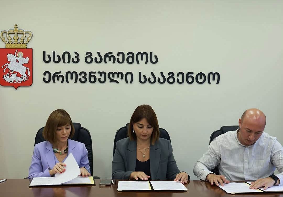 ურთიერთთანამშრომლობის მემორანდუმი გაფორმდა