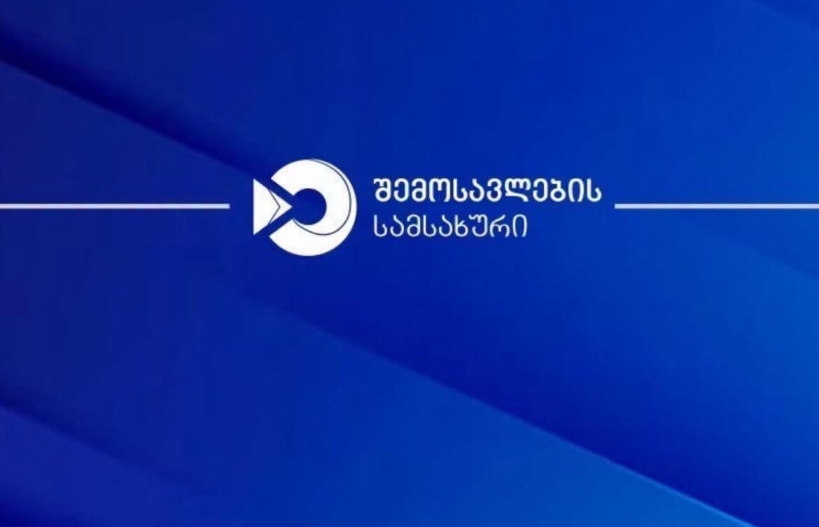 „სარფის“ მებაჟე ოფიცრებმა სანქცირებული საქონლის გადაზიდვის ფაქტი გამოავლინეს