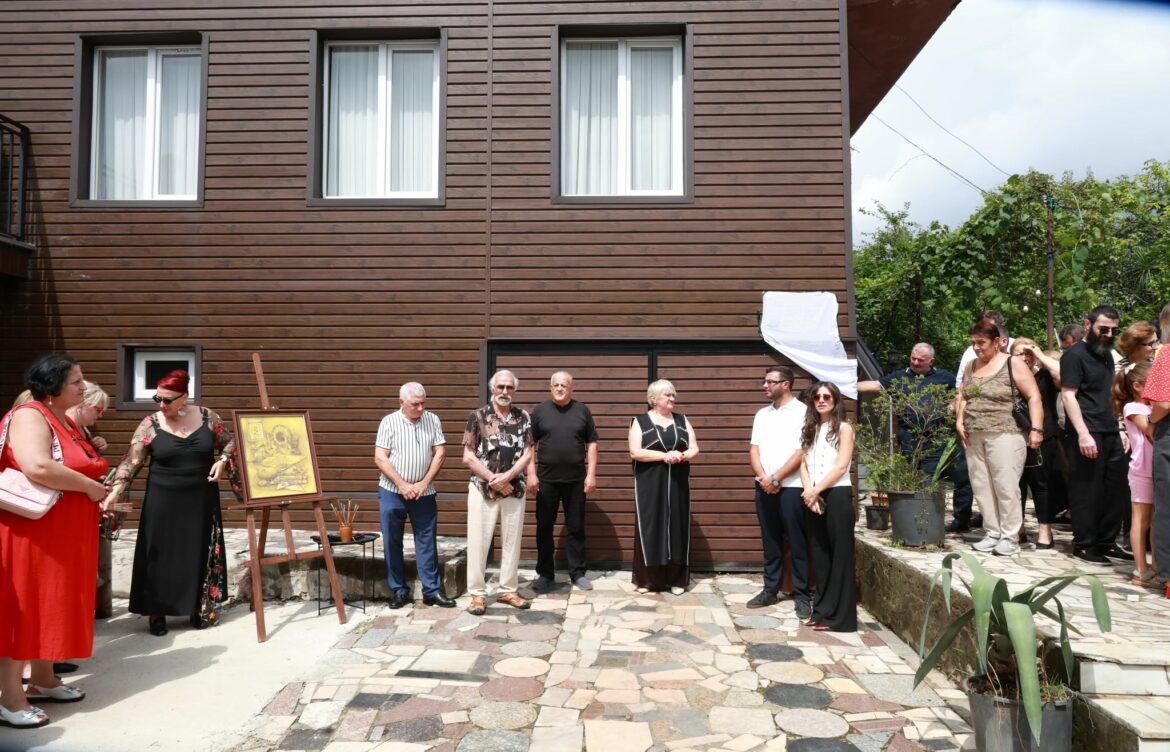  ალექსანდრე ჩიტიშვილის მემორიალური დაფა და გამოფენა გაიხსნა