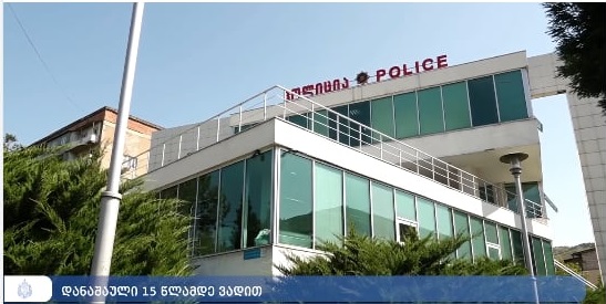 დაკავება ყაჩაღობის ბრალდებით