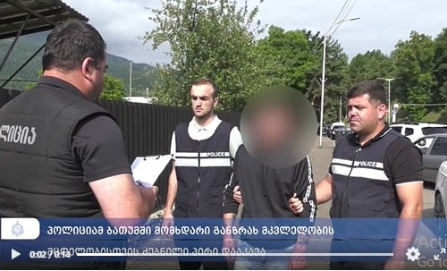 აჭარის პოლიციის დეპარტამენტის თანამშრომლებმა ძებნილი პირი დააკავეს