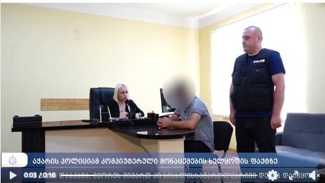 აჭარის პოლიციის დეპარტამენტის თანამშრომლებმა 1 პირი დააკავეს
