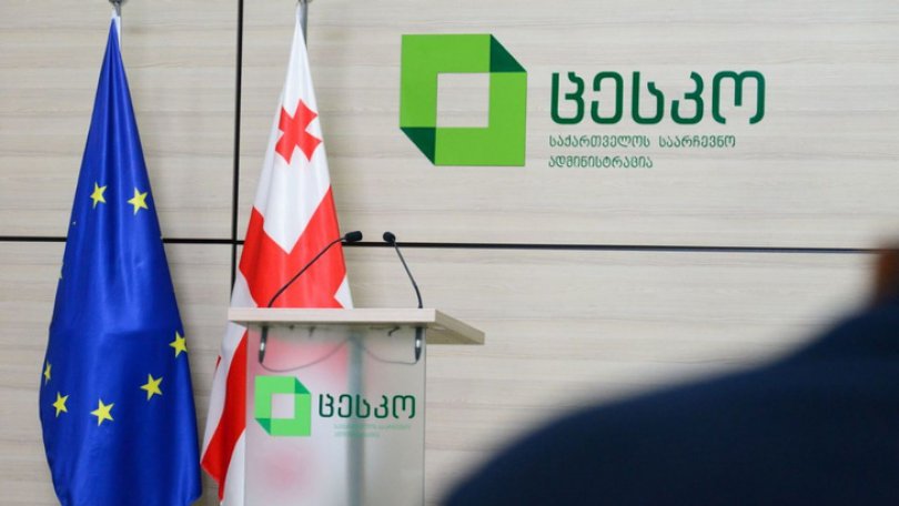 ცენტრალურ საარჩევნო კომისიას ორმა პოლიტიკურმა სუბიექტმა მიმართა